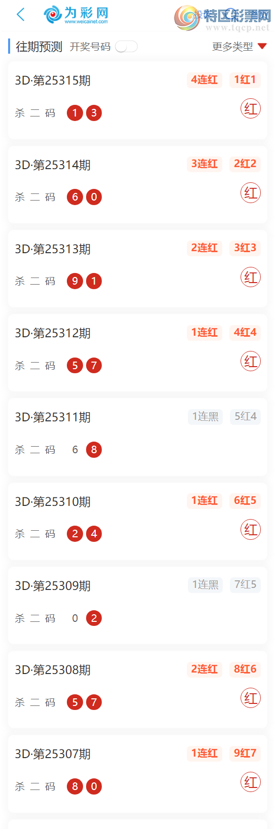 [3D] 25316ڣƻԤɱһβ㲥ɱ 107425 / :ƻ / ID:1168705