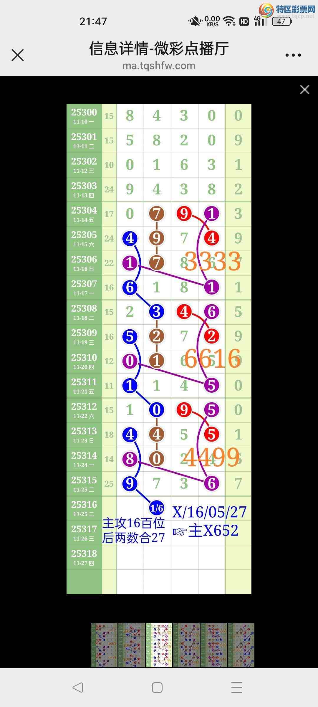 [] 25317ڣʤƷͼ桿602 / :ʤ[Ĵ30024 / ID:1168923