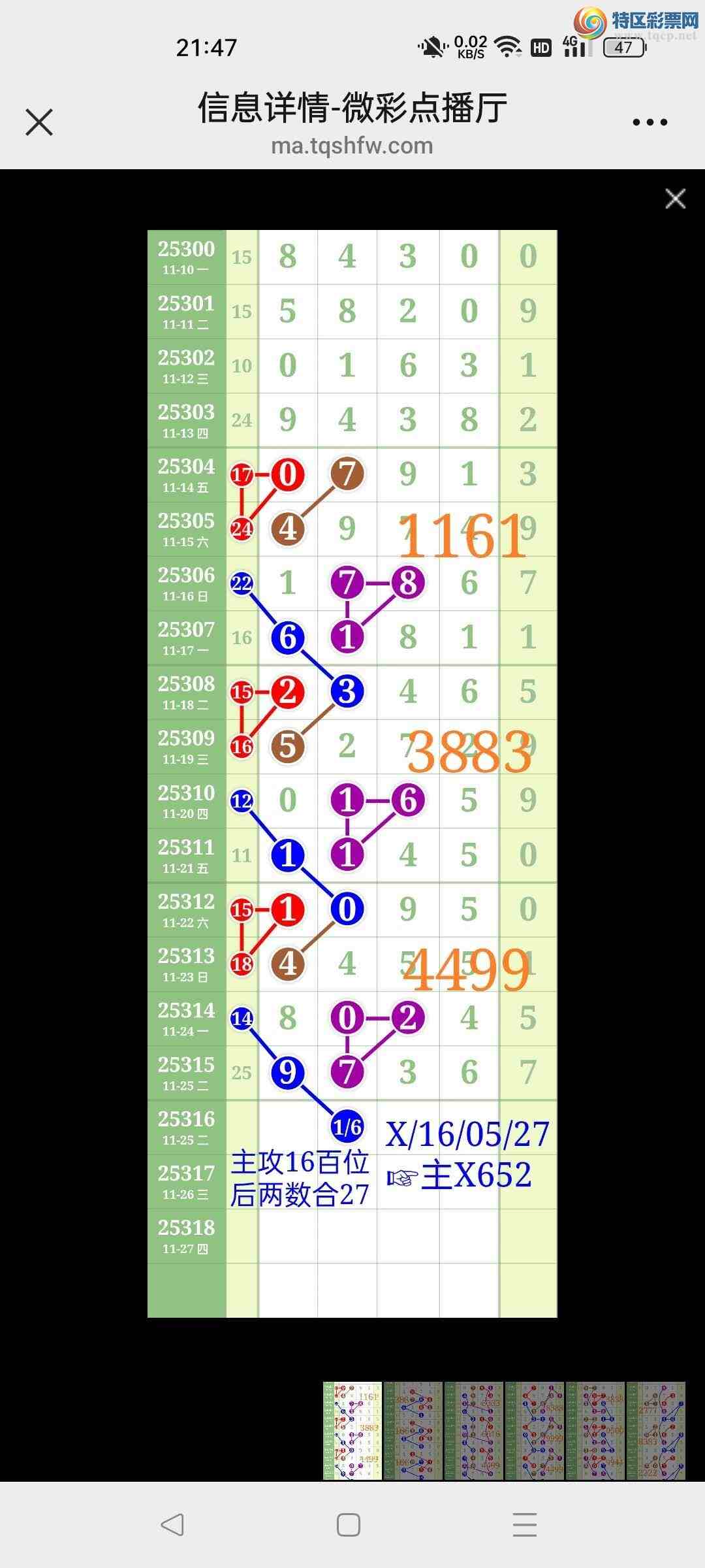 [] 25317ڣʤƷͼ桿395 / :ʤ[Ĵ30024 / ID:1168923