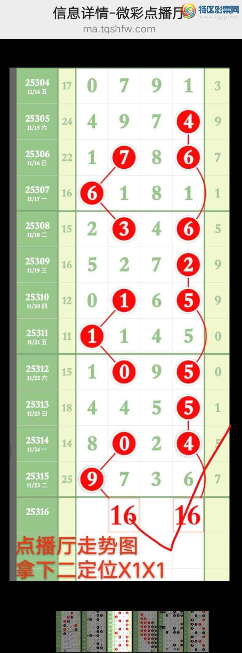 [] 25317ڣҸڹ8վʮλ һ9181ͼ桿943 / :wd25100 / ID:1168924