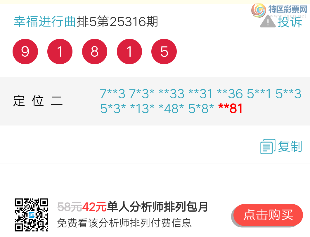 [] 25317ڣҸڹ8վʮλ һ9181ͼ桿182 / :wd25100 / ID:1168924