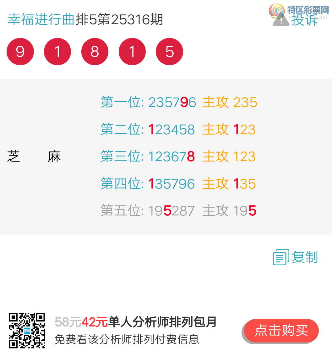 [] 25317ڣҸڹ8վʮλ һ9181ͼ桿165 / :wd25100 / ID:1168924