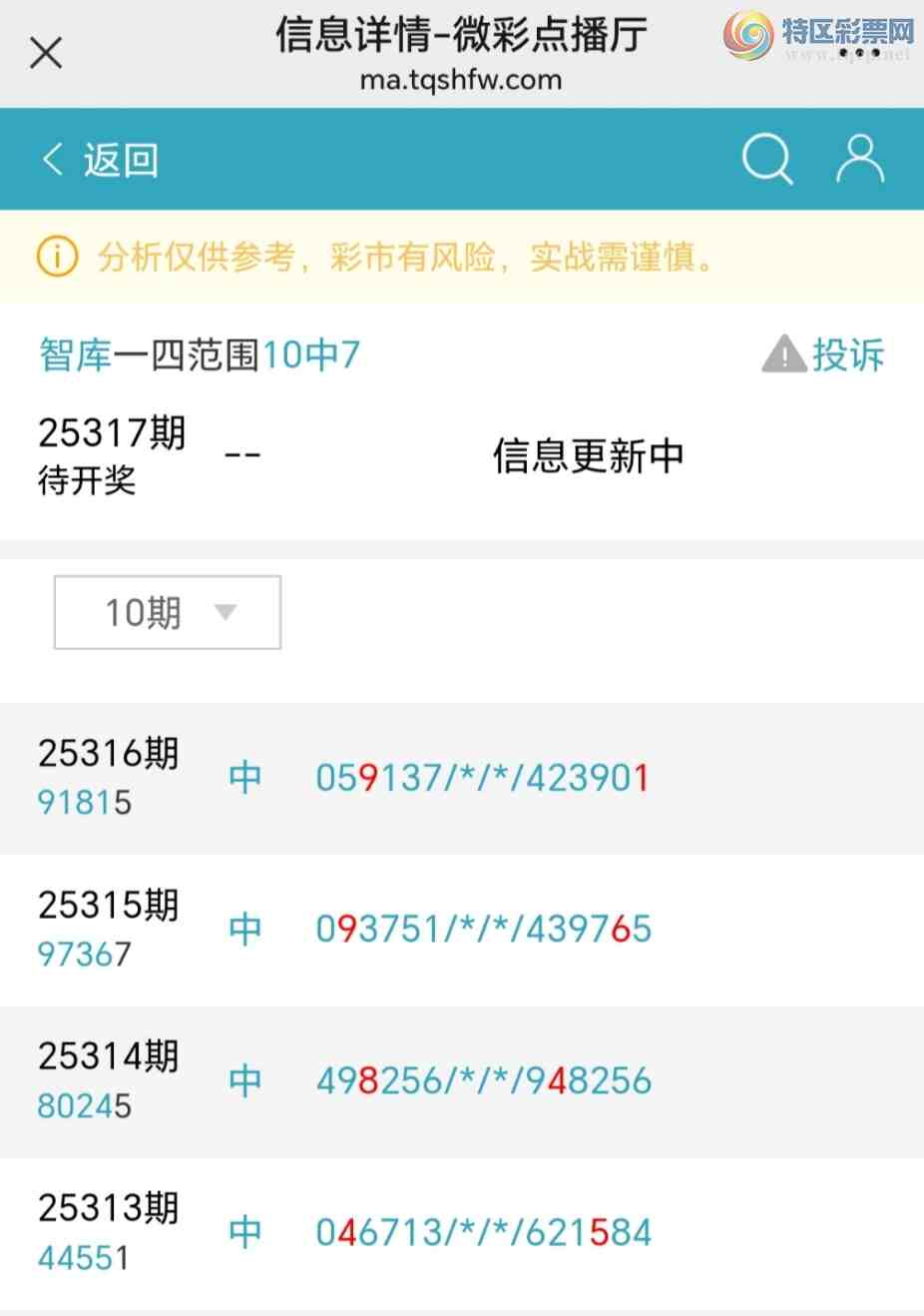 [] 25317ڣϲǿӼֱйȫ׼{ͼ}55 / :@ / ID:1168937