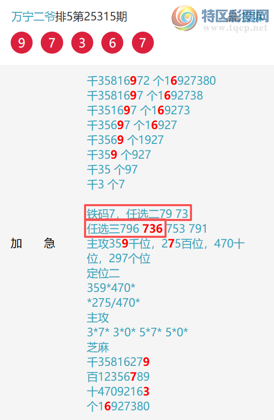 [] 25322ڣͷ64ڣͷβ86ͼ桿437 / :EO24681 / ID:1172208