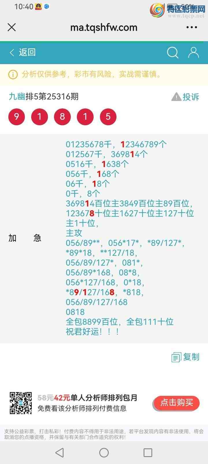 [] 25317ڣĹ554 / : / ID:1168971