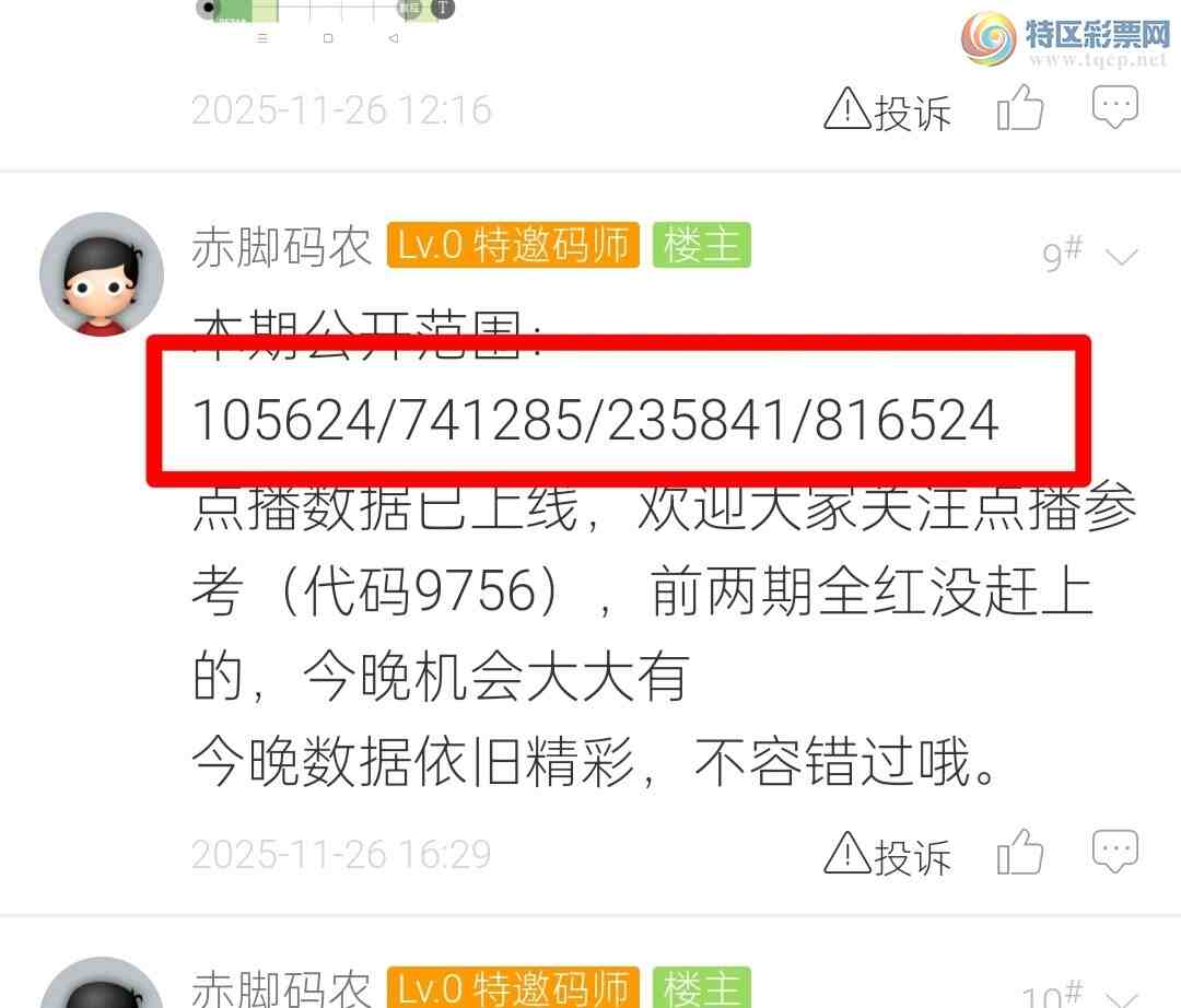 [] 25317ڣοͼ487 / :ũ / ID:1169012