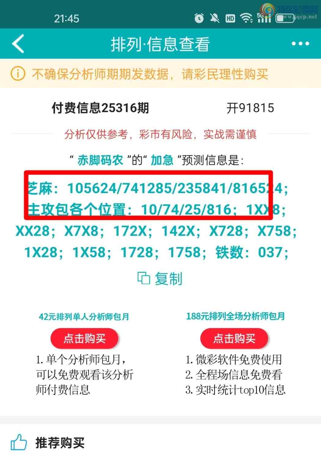 [] 25317ڣοͼ753 / :ũ / ID:1169012