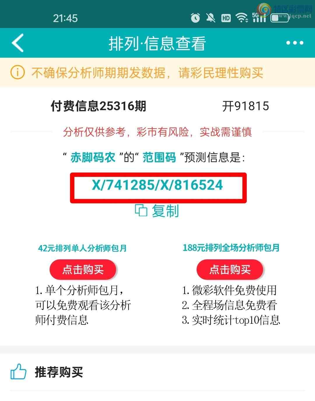 [] 25317ڣοͼ289 / :ũ / ID:1169012