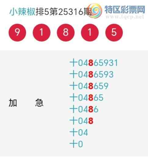 [������] 25317�ڣ�С����ʮλ,��3��,26��23�ڡ�ͼ�桿182 / ����:С���� / ����ID:1169024