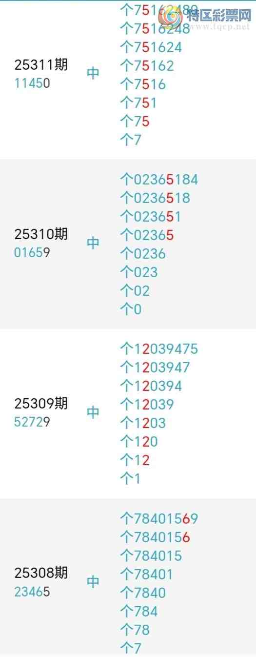 [] 25317ڣǧβ12120ڡͼ桿417 / :ǧ / ID:1169025