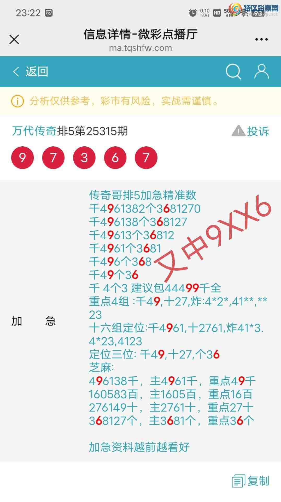 [] 25317:72051,721β91X1,ɱ7Сͼ桿665 / : / ID:1169031