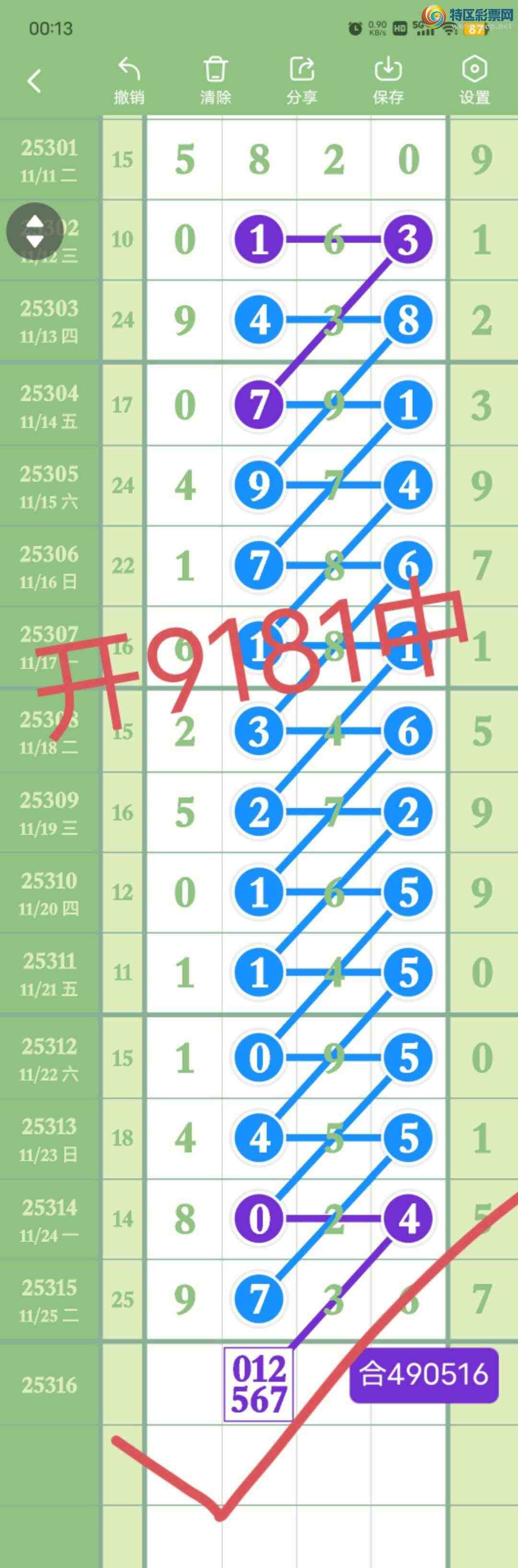 [] 25317:72051,721β91X1,ɱ7Сͼ桿690 / : / ID:1169031