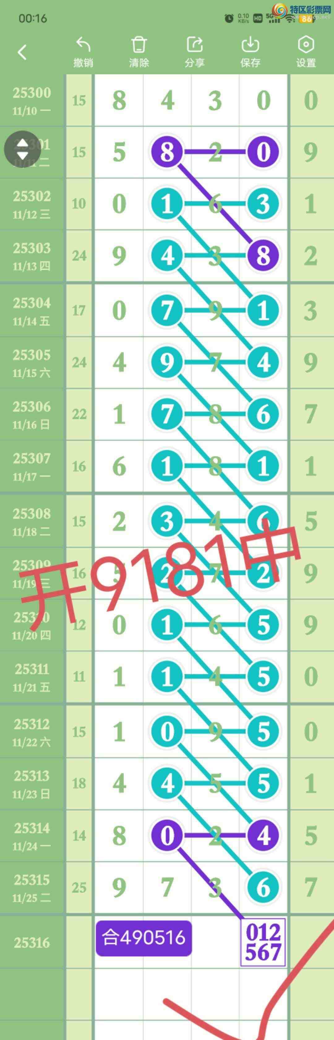 [] 25317:72051,721β91X1,ɱ7Сͼ桿294 / : / ID:1169031