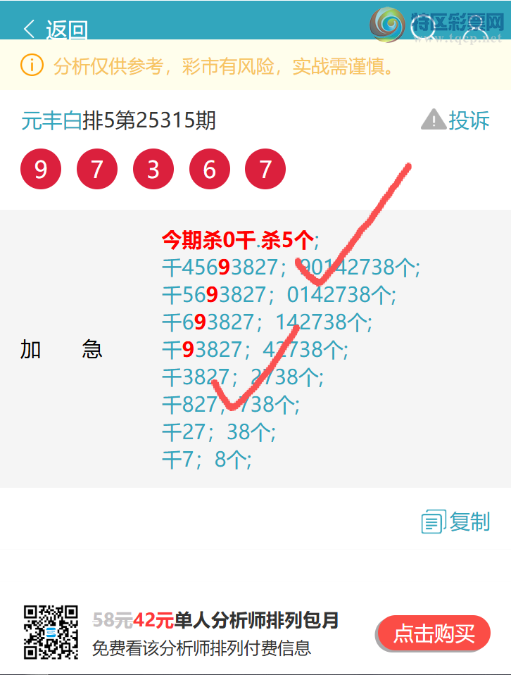 [] 25317ڣʤʤ 9XX1ͼ桿243 / :Ԫ / ID:1169166