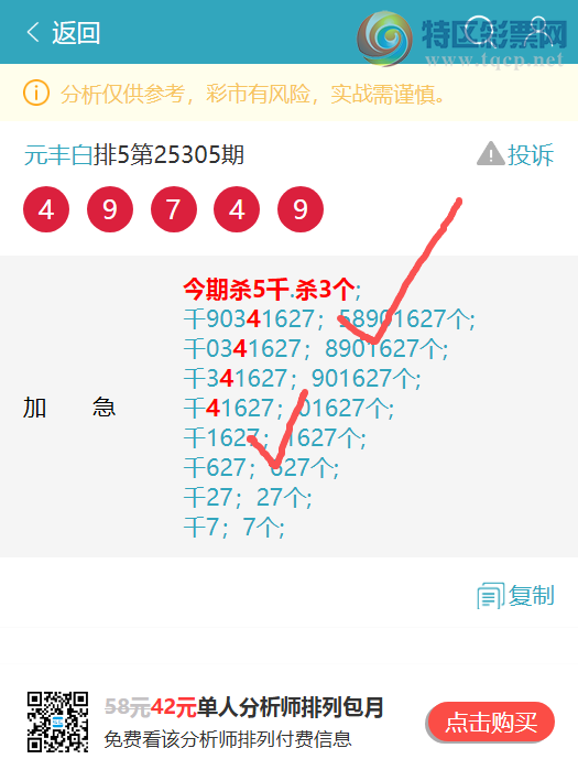 [] 25317ڣʤʤ 9XX1ͼ桿482 / :Ԫ / ID:1169166