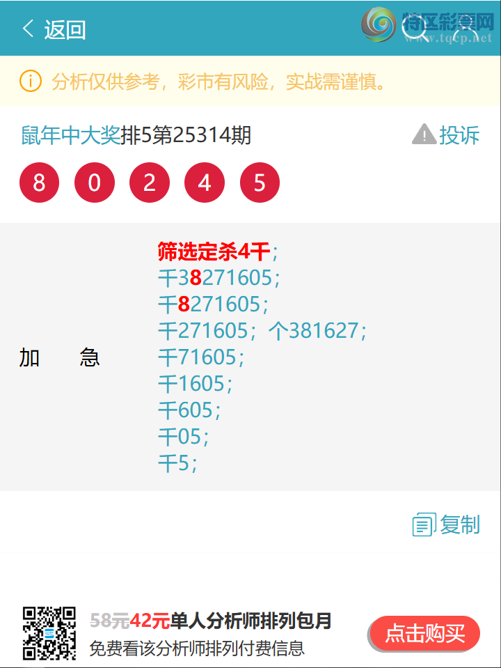 [] 25317ڣͷβ9XX6,һ9ͷͼ桿483 / :д / ID:1169167