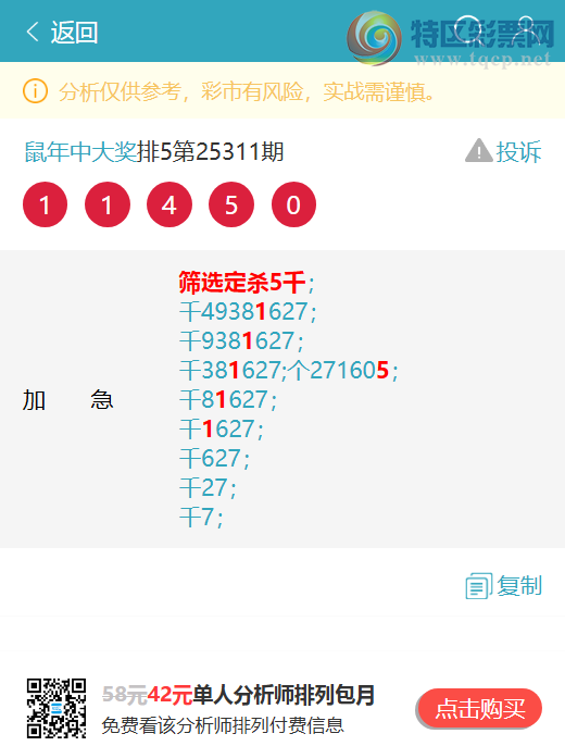 [] 25317ڣͷβ9XX6,һ9ͷͼ桿893 / :д / ID:1169167