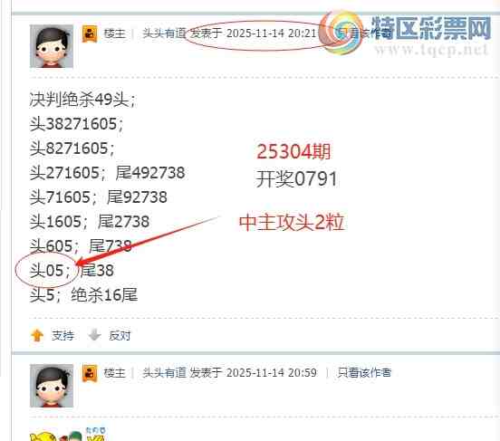 [] 25317ڣ ͷͷенеͼ桿462 / :ͷͷе / ID:1169172