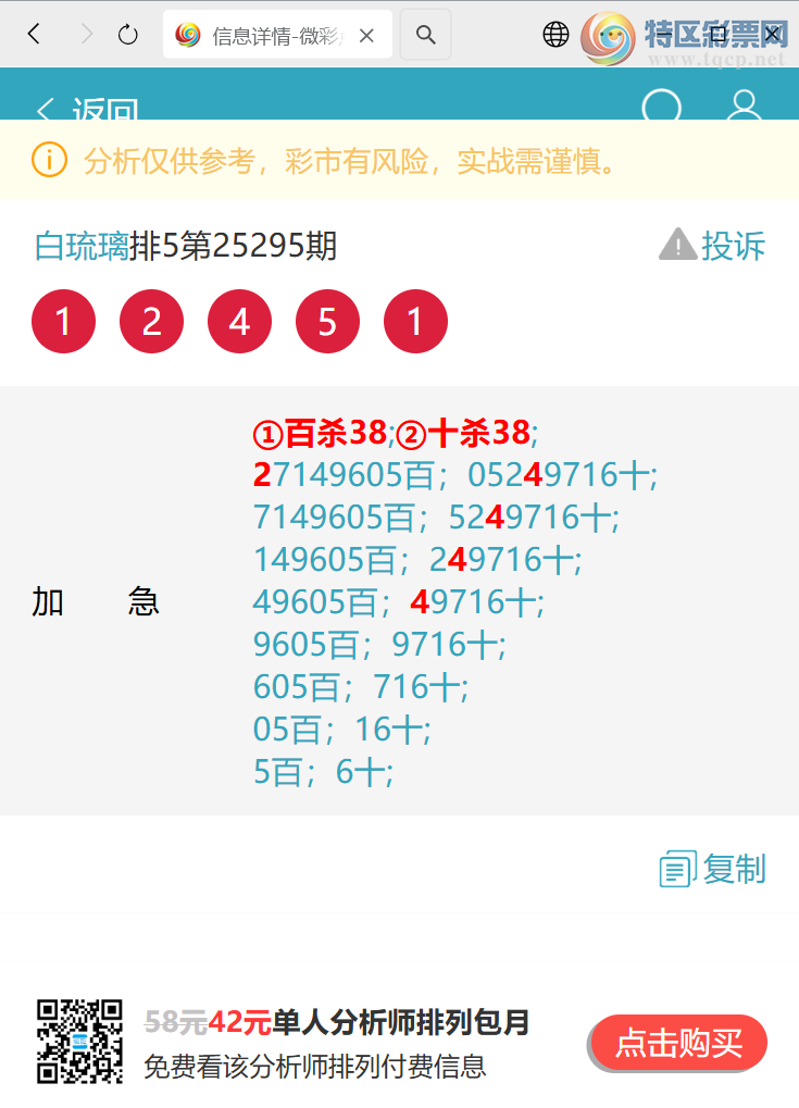 [] 25317:ж,X73X,X02X,X09X,X14X,X27Xͼ]926 / : / ID:1169187