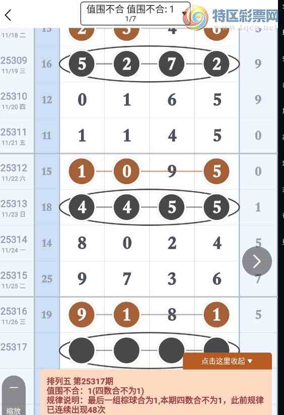 [] 25317ڣ˹仯 οͼ桿709 / :趯漣11 / ID:1169174