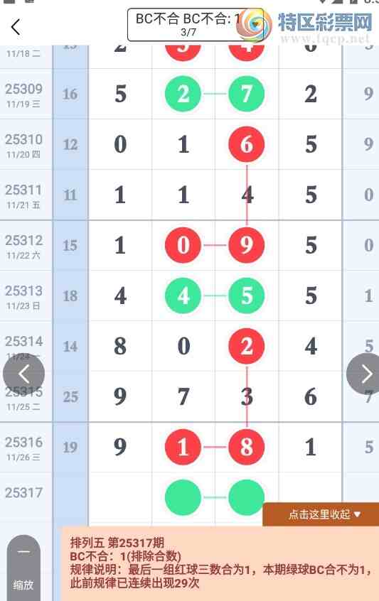 [] 25317ڣ˹仯 οͼ桿561 / :趯漣11 / ID:1169174