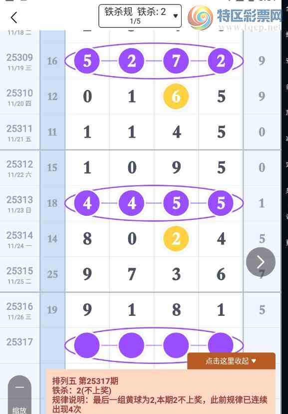 [] 25317ڣͷβʮλ׼οͼ桿554 / :һҹ / ID:1169198