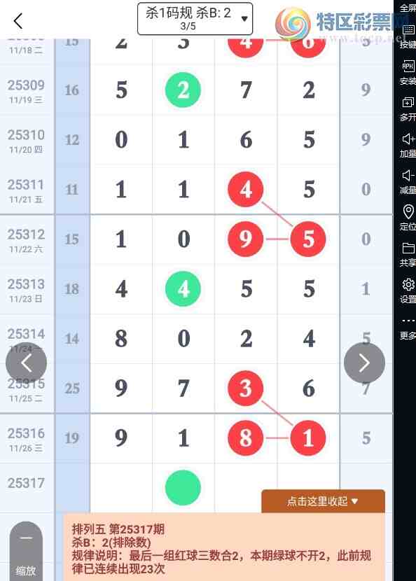 [] 25317ڣͷβʮλ׼οͼ桿727 / :һҹ / ID:1169198