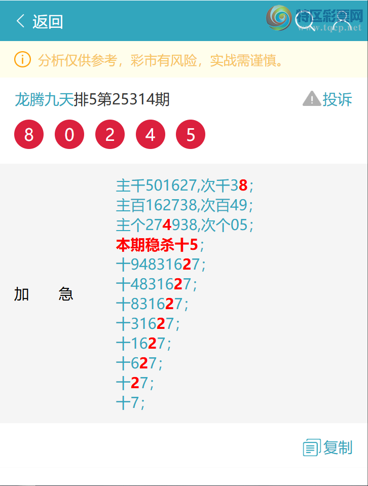 [] 25317ڣ(ʮ: 918X͡ͼ]129 / :ھ / ID:1169203