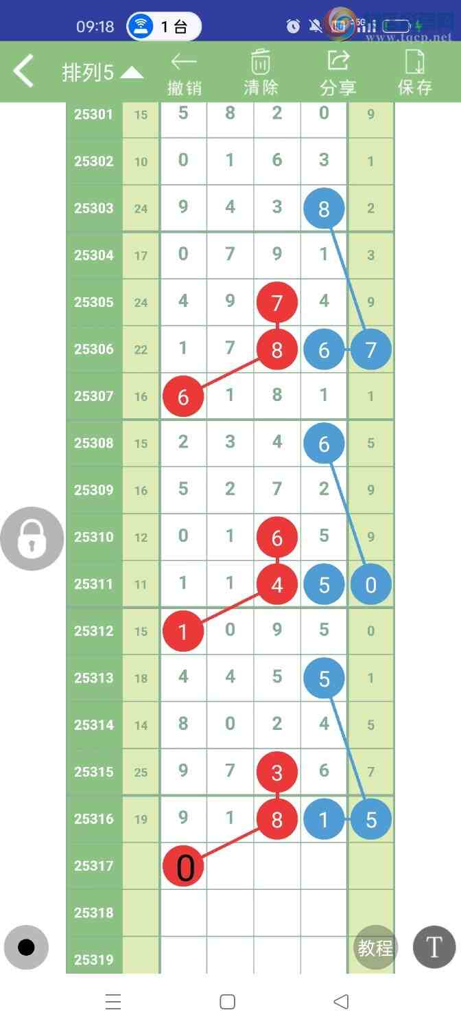 [] 25317ڣοͼ338 / :ũ / ID:1169012