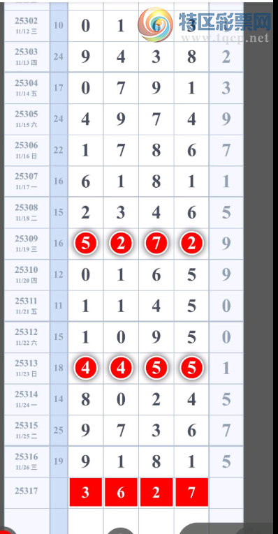 [] 25317ڣһֱ롡οͼ488 / :λ˼1 / ID:1169216