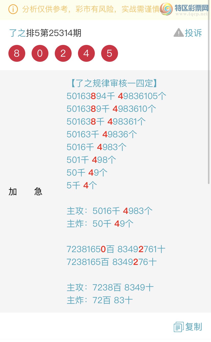 [] 25317ڣһ߹ɣӼͷβ9XX1{֮}ͼ桿262 / :֮ / ID:1169353