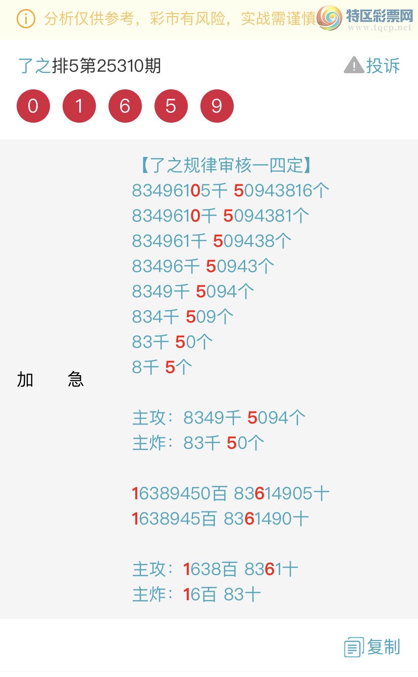 [] 25317ڣһ߹ɣӼͷβ9XX1{֮}ͼ桿745 / :֮ / ID:1169353