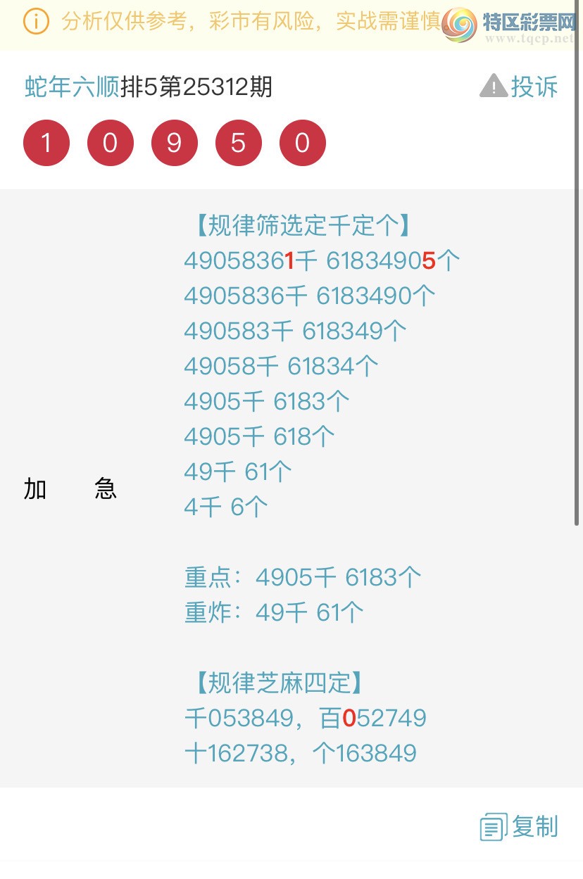 [] 25317ڣרͷβɣ˫涨ͷβ{˳}ͼ桿932 / :˳ / ID:1169369