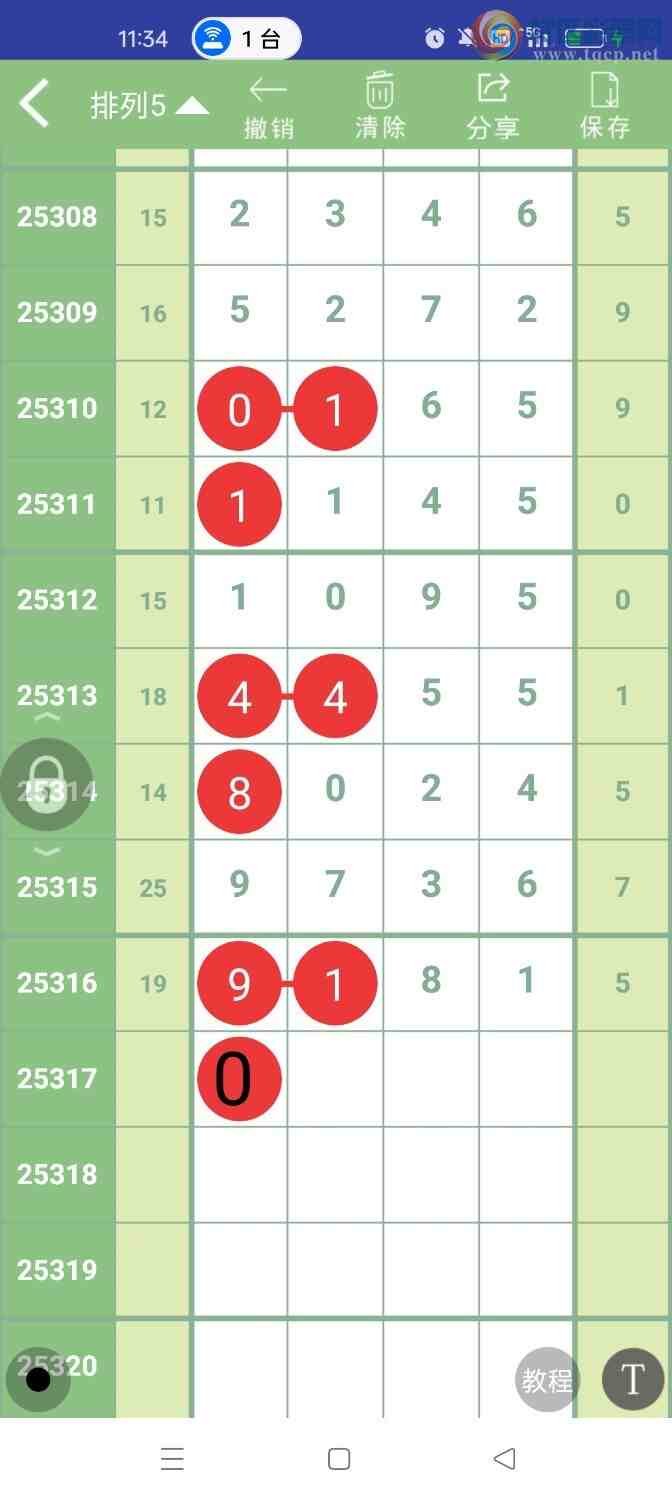 [] 25317ڣοͼ909 / :ũ / ID:1169012