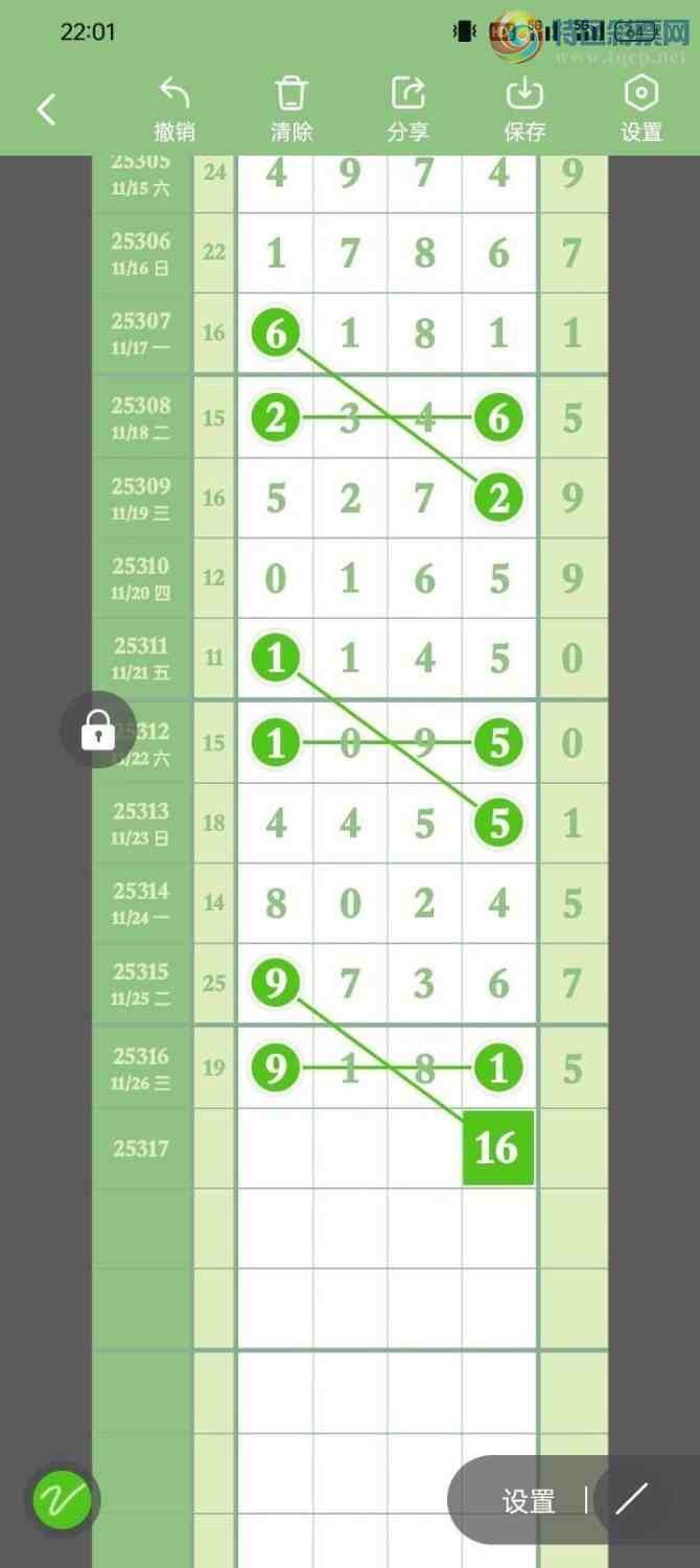 [] 25317ڣˣɱ룬ץ֥飬OKͼ桿474 / :- / ID:1168957