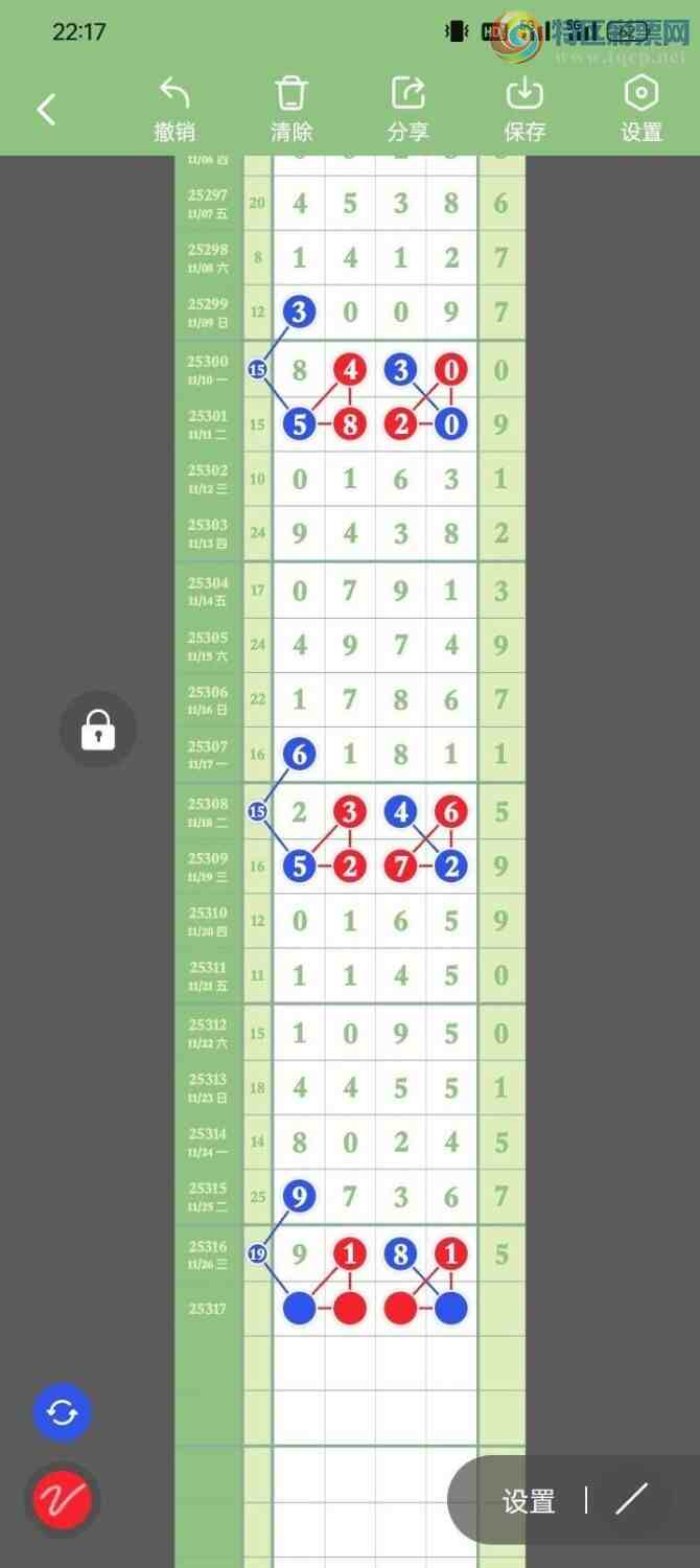 [] 25317ڣˣɱ룬ץ֥飬OKͼ桿939 / :- / ID:1168957