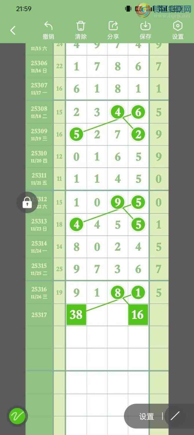 [] 25317ڣ峬ץβƯβ206176ڣͼ桿628 / : / ID:1168959