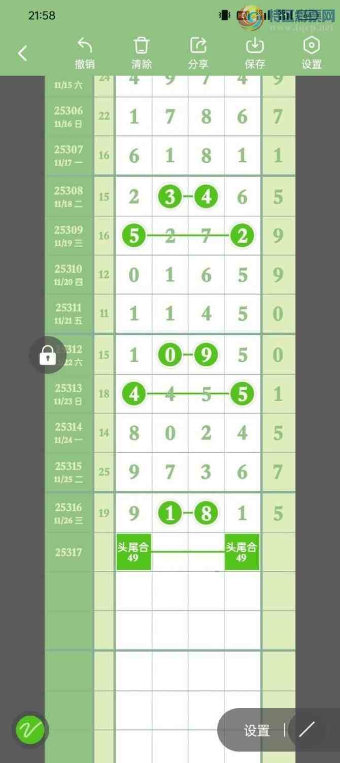 [] 25317ڣ峬ץβƯβ206176ڣͼ桿532 / : / ID:1168959