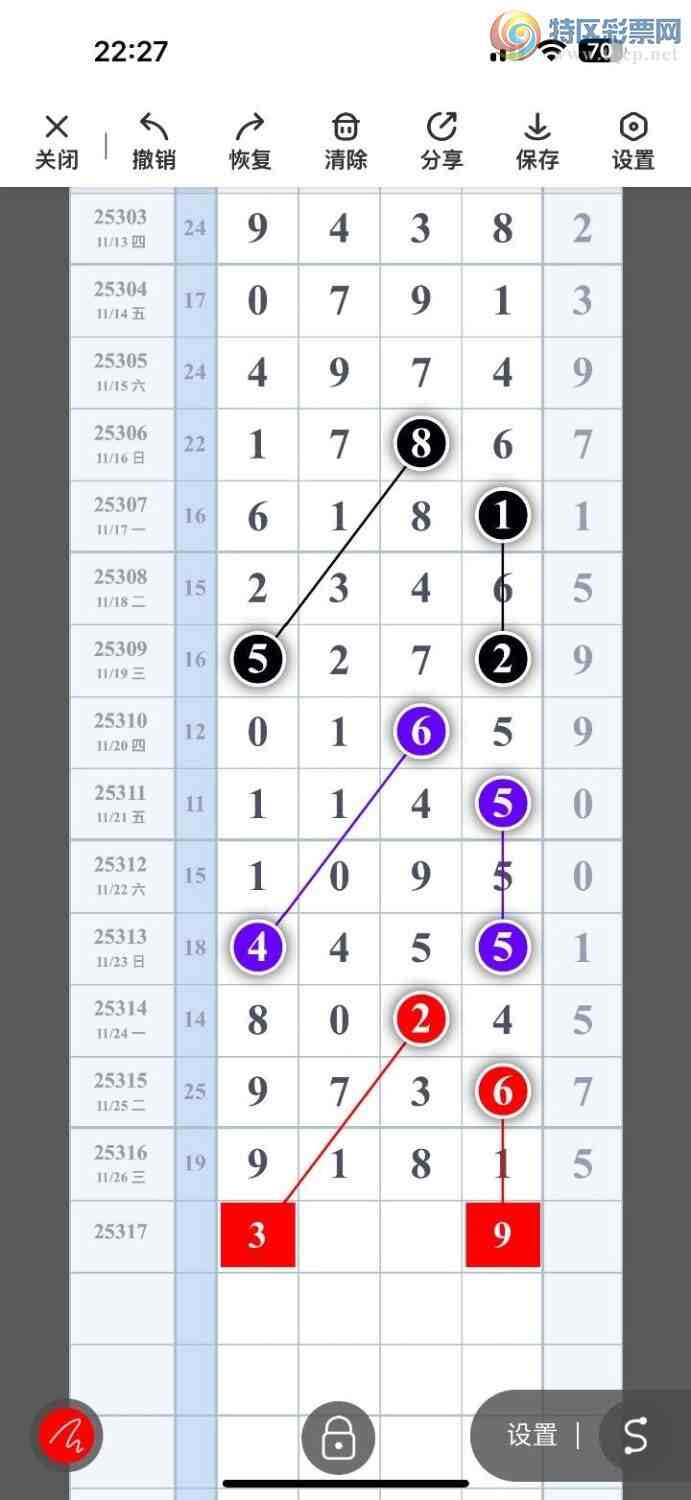 [] 25317ڣߵ϶β׼ ȣ214187ڣ ͼ桿199 / :ߵ. / ID:1168977