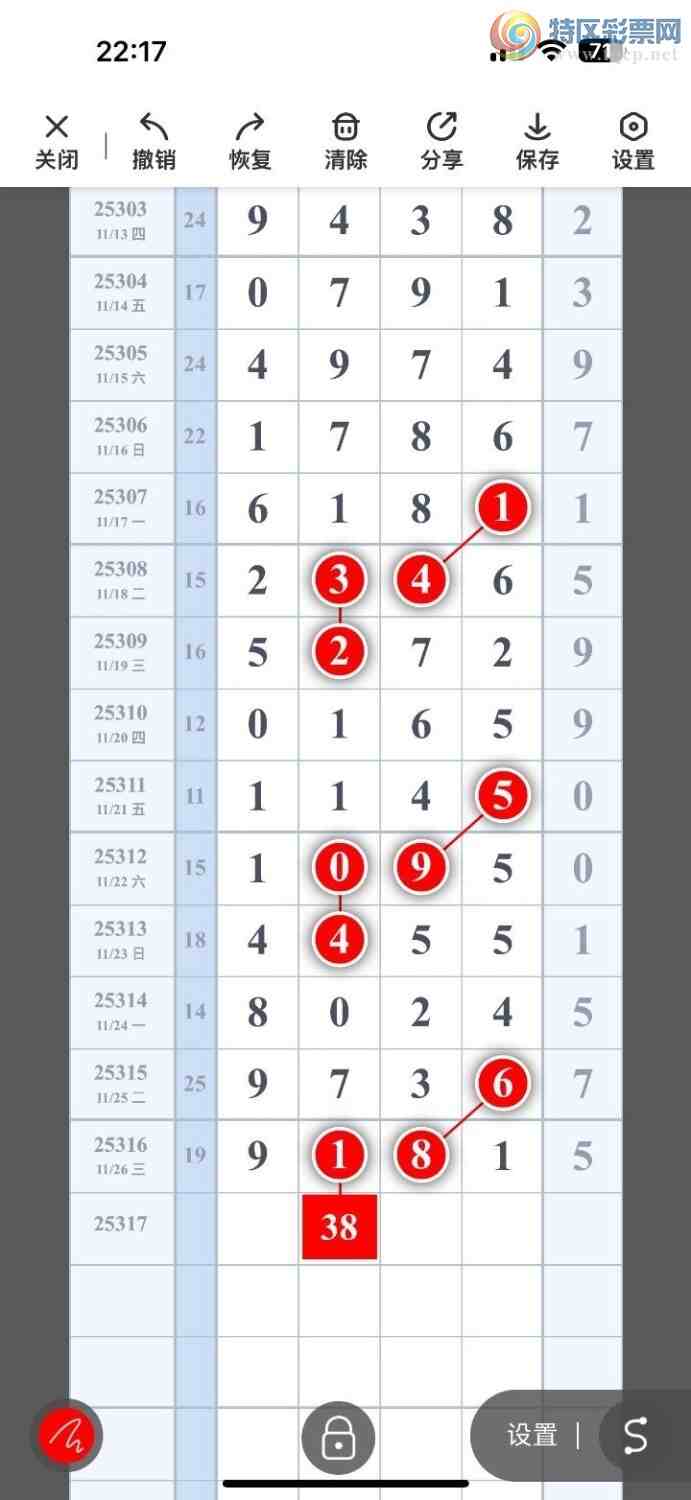 [] 25317ڣҷɣһλãͼ桿490 / :ҷ / ID:1168979