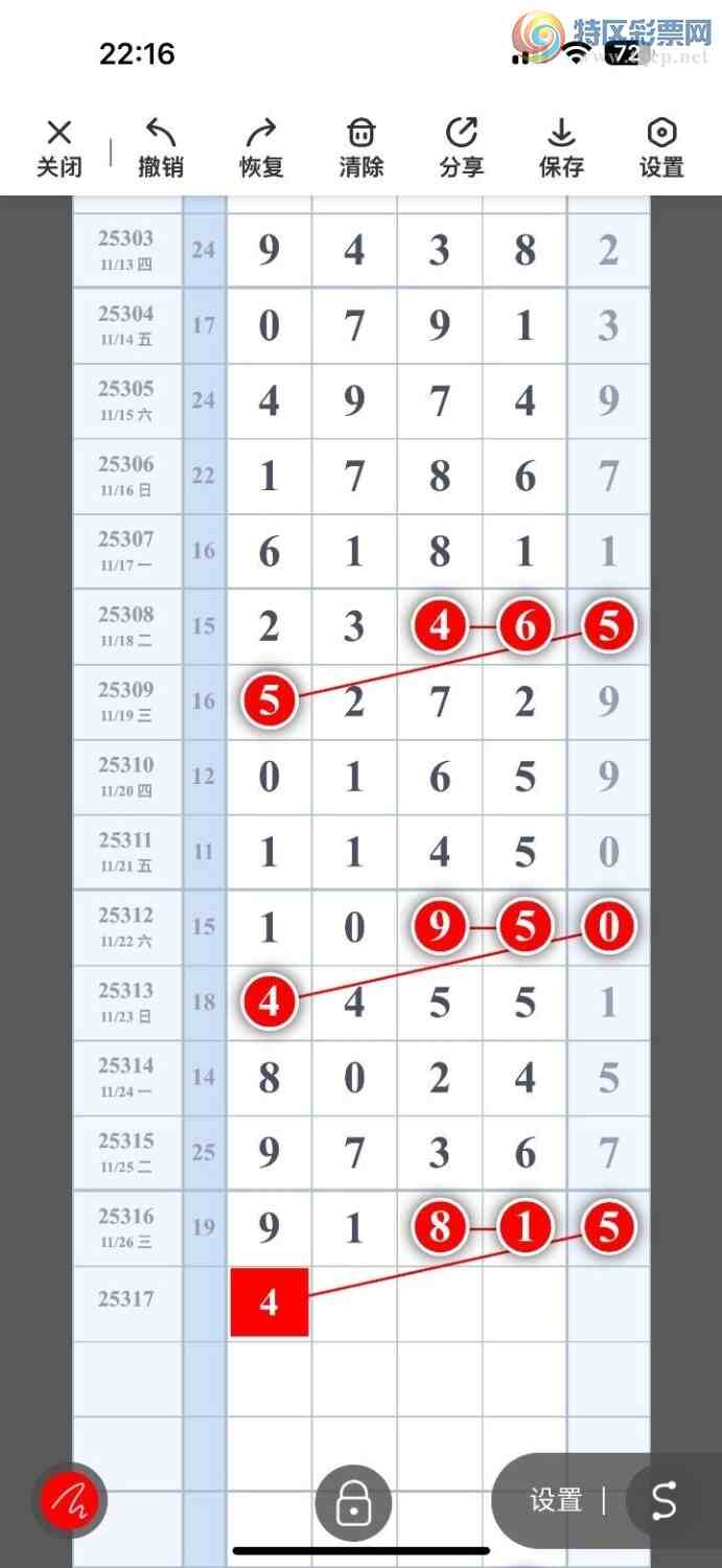 [] 25317ڣҷɣһλãͼ桿246 / :ҷ / ID:1168979