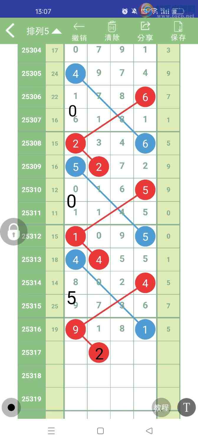 [] 25317ڣοͼ128 / :ũ / ID:1169012