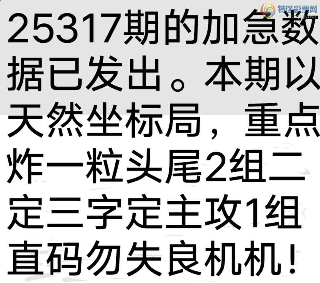 [] 25317ڣҸڹ8վʮλ һ9181ͼ桿396 / :wd25100 / ID:1168924