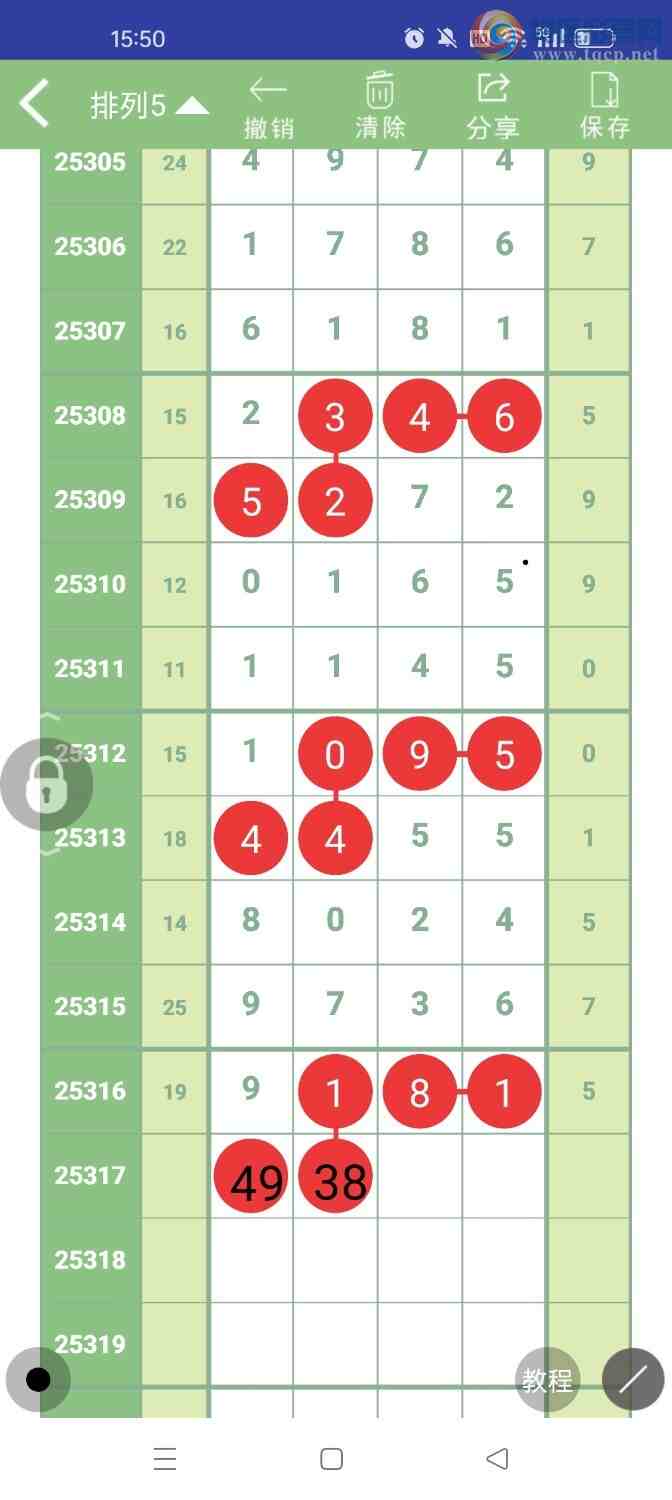 [] 25317ڣοͼ311 / :ũ / ID:1169012