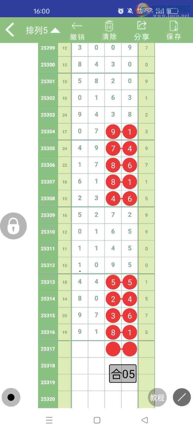 [] 25317ڣοͼ354 / :ũ / ID:1169012