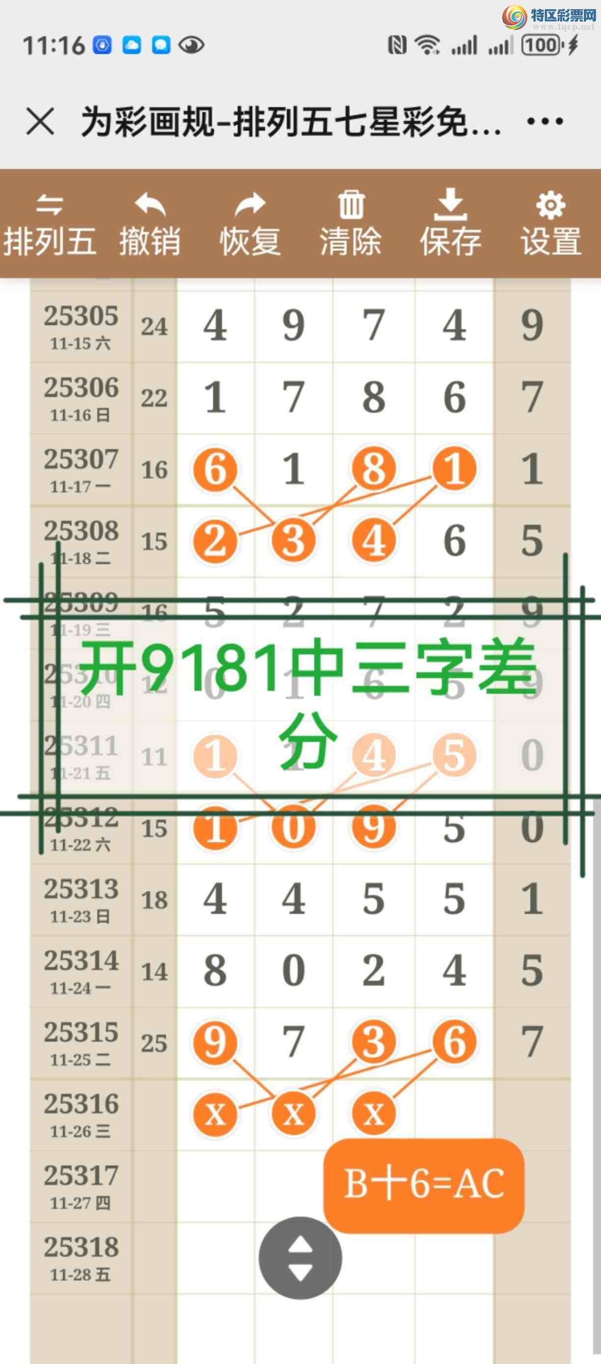 [] 25317ڣֱ֣þò872 / :֮ / ID:1169456