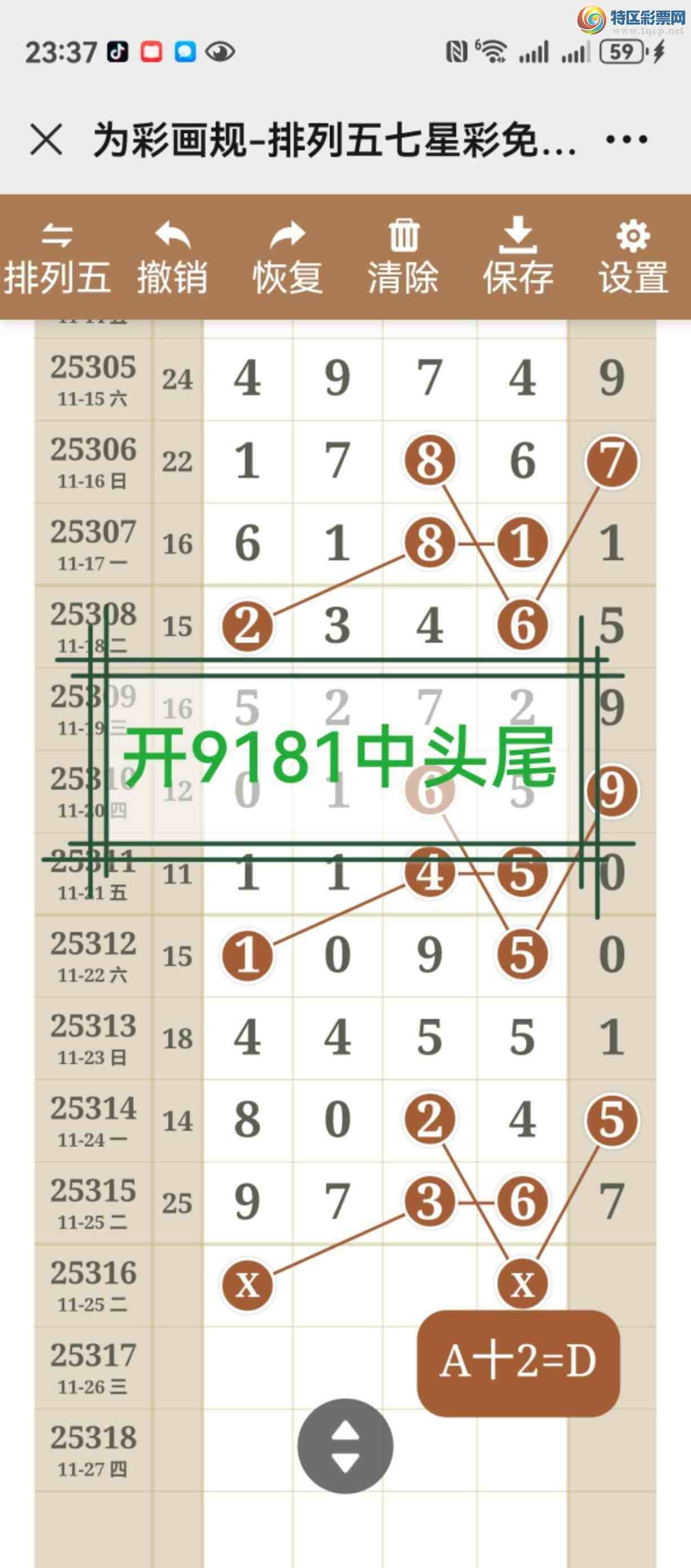 [] 25317ڣֱ֣þò421 / :֮ / ID:1169456