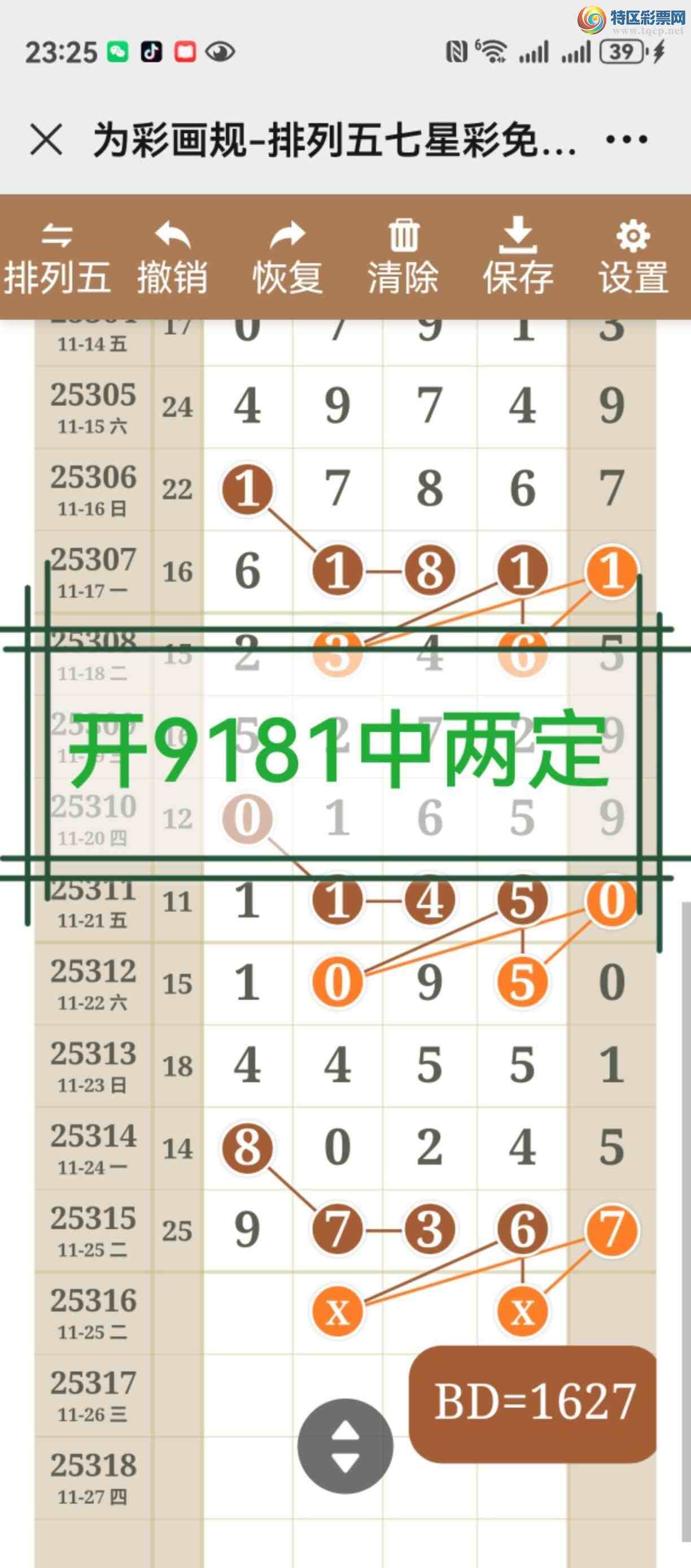 [] 25317ڣֱ֣þò555 / :֮ / ID:1169456