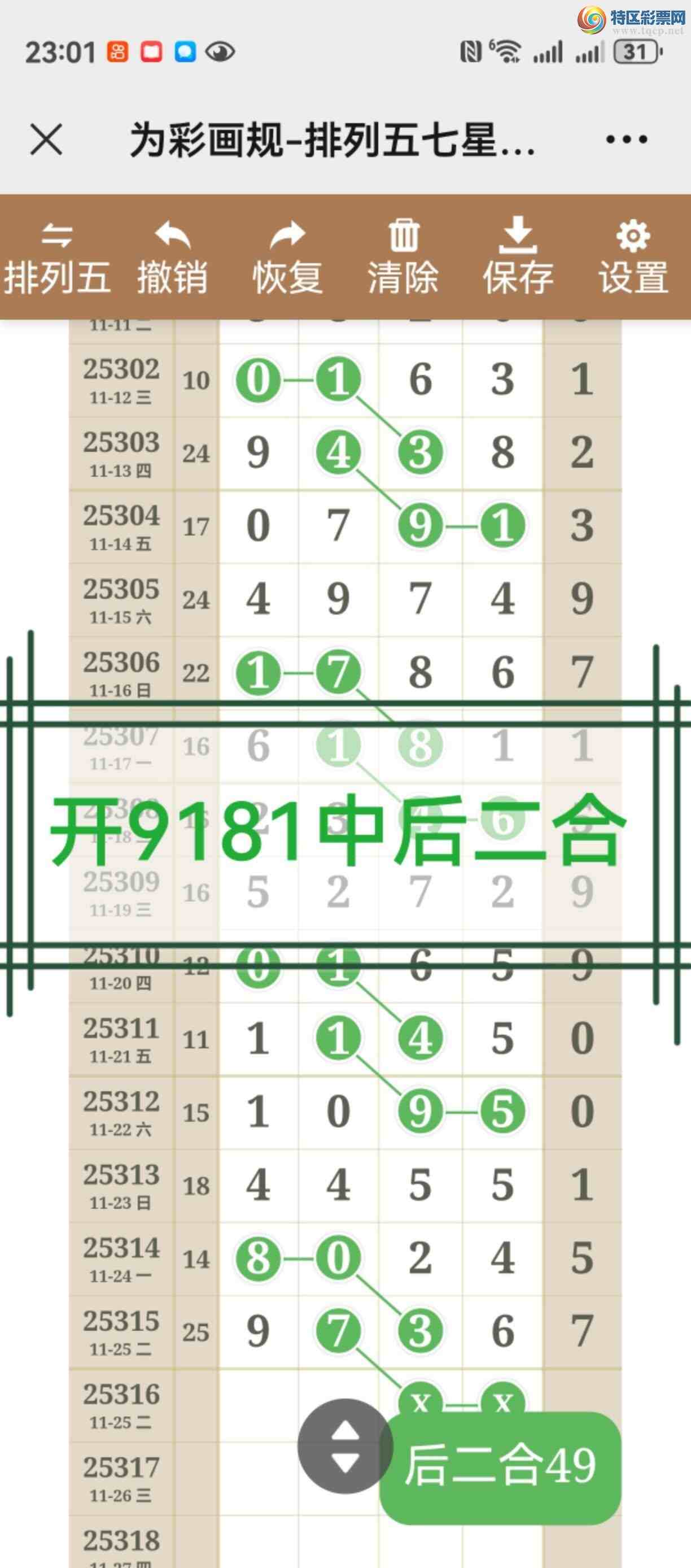 [] 25317ڣֱ֣þò902 / :֮ / ID:1169456