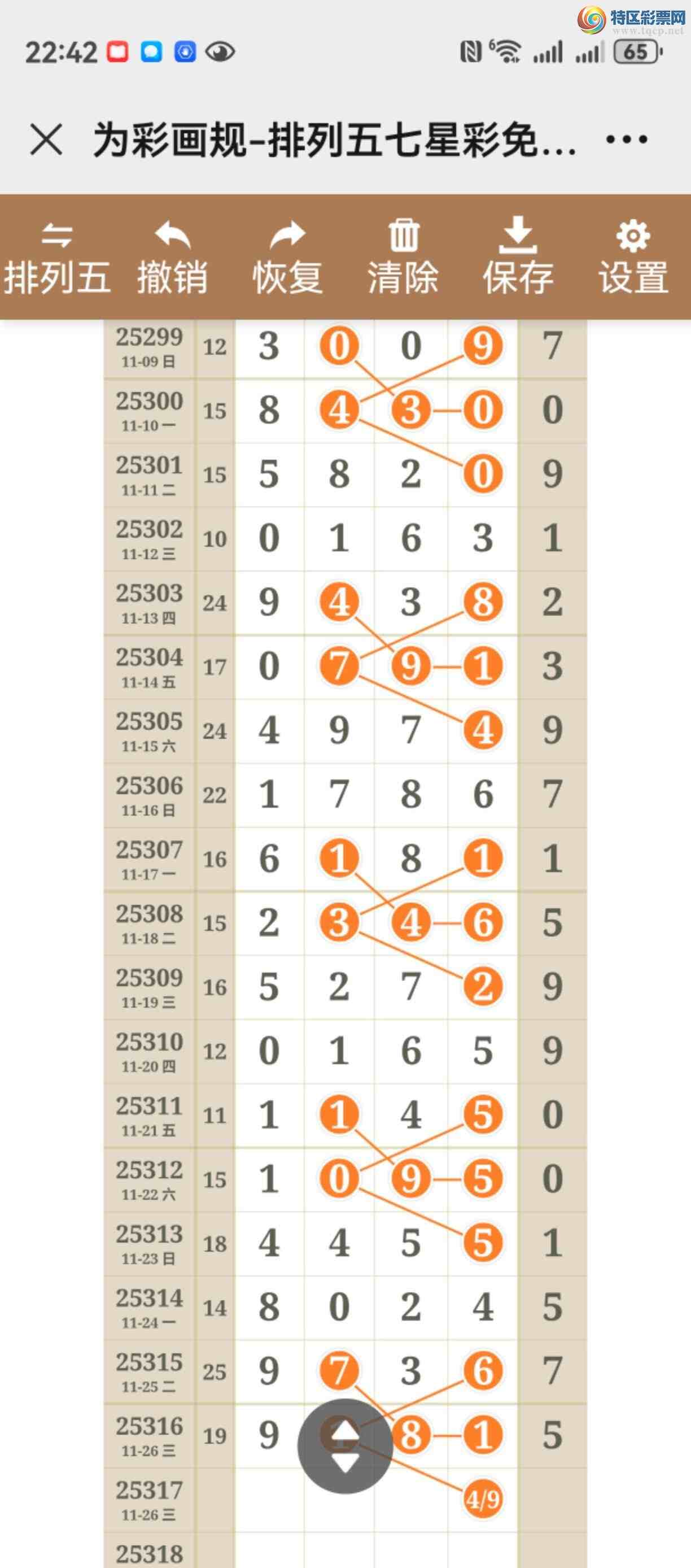 [] 25317ڣֱ֣þò633 / :֮ / ID:1169456